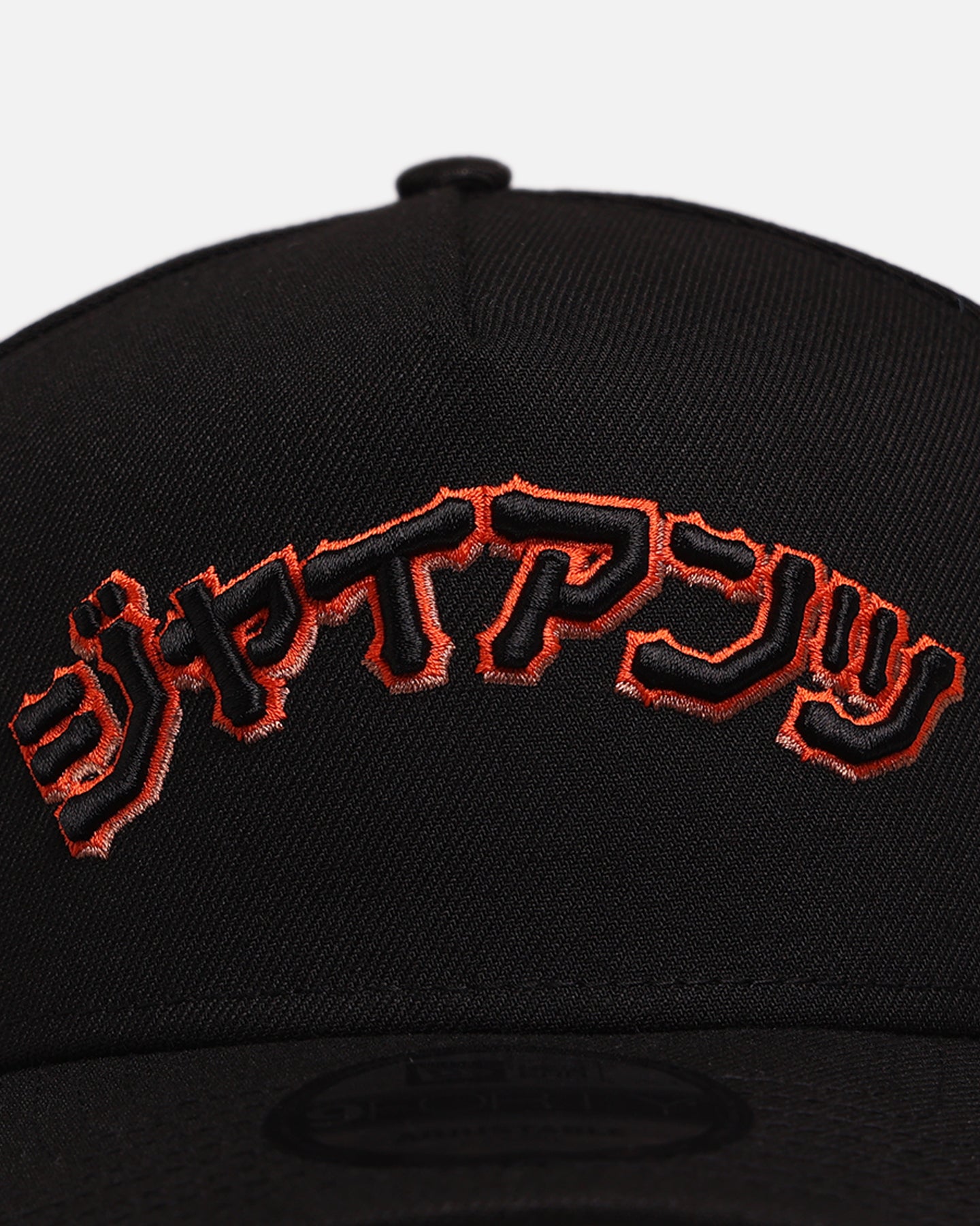 New Era San Francisco Giants 'Hyperfly Katakana x MLB' 9FORTY A-Frame Snapback Official Team Colour