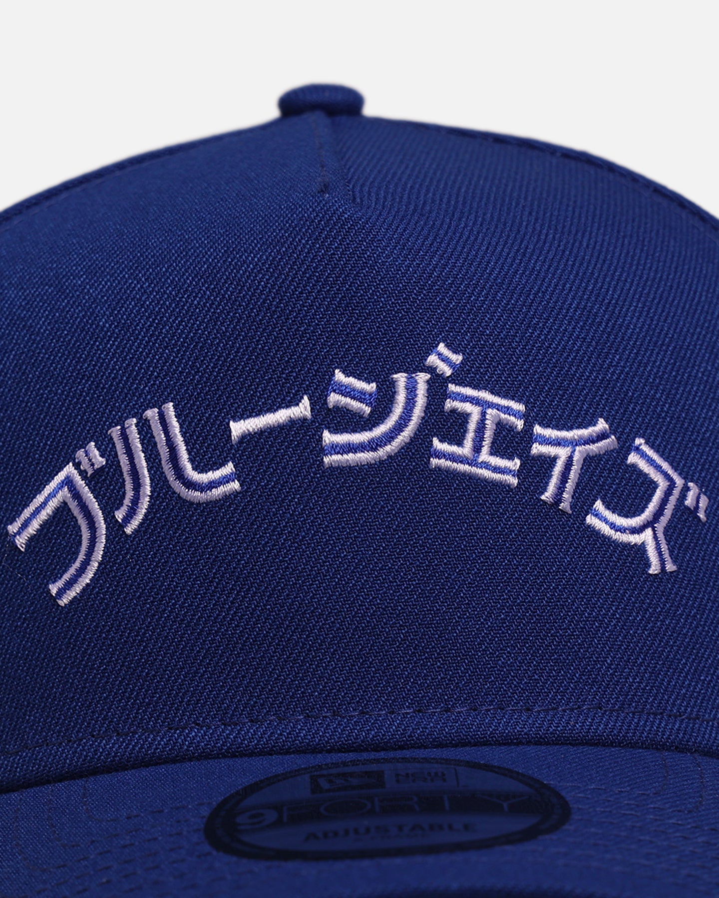 New Era Toronto Blue Jays 'Hyperfly Katakana x MLB' 9FORTY A-Frame Snapback Official Team Colour