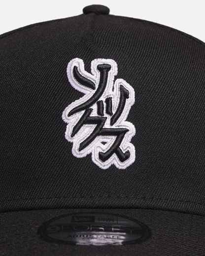 New Era Chicago White Sox 'Hyperfly Katakana x MLB' 9FORTY A-Frame Snapback Official Team Colour
