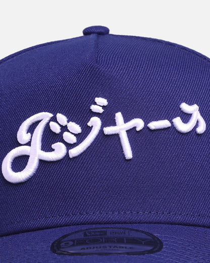 New Era Los Angeles Dodgers 'Hyperfly Katakana x MLB' 9FORTY A-Frame Snapback Official Team Colour