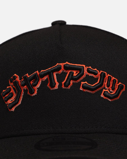 New Era San Francisco Giants 'Hyperfly Katakana x MLB' 9FORTY A-Frame Snapback Official Team Colour