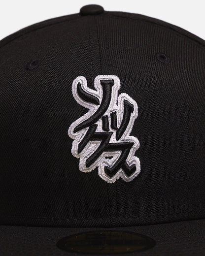 New Era Chicago White Sox 'Hyperfly Katakana x MLB' 59FIFTY Fitted Official Team Colour