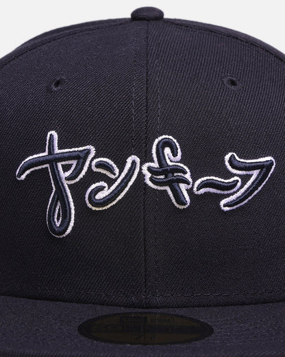 New Era New York Yankees 'Hyperfly Katakana x MLB' 59FIFTY Fitted Official Team Colour
